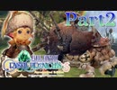 【実況】ひとりで瘴気に満ちた世界を冒険する！Part２【FFCC】