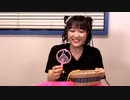 【#30-前半】みーとゆー（米あり）