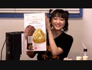 【#30-霜降りタイム】みーとゆー（米あり）