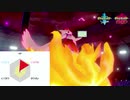 【今更】新型エースバーン思いついた『ポケモン剣盾』