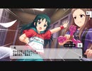 【デレステ】「ヒーローヴァーサスレイナンジョー」イベントコミュまとめ