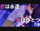 猫耳と巫女とフリーターPart11（最終回）【NekoMiko ねこみこ Switch 実況】