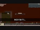 10年遊べたからElonaも実況解説できる筈05