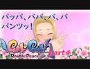 生徒会とんだエッチ集団だな。part4【Gal Gun Double Peace】