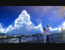 【初音ミク】 青夏 / しとろん【オリジナル】
