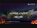 【TS録画】パメラさんのセブンスドラゴン2020 Part11