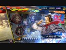 【三国志大戦6】駄君主が天下統一戦（移動速度上昇戦）で遊ぶそうです1