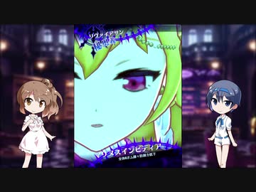 【メギド72】常設配布のみでセーバーグランド