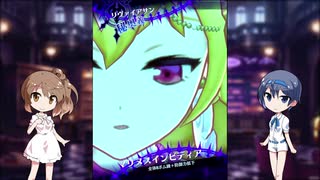 【メギド72】常設配布のみでセーバーグランド
