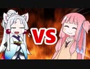 茜ちゃんVSイタコ姉様