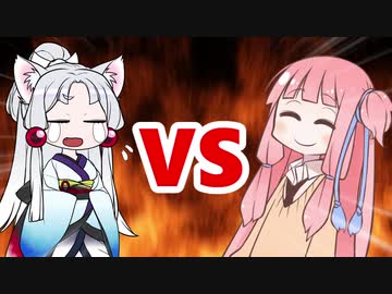 茜ちゃんVSイタコ姉様