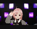 【MMD】７　カバー【重音テト】