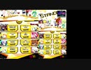 マスターB　ウルシ