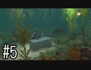 【化雨実況】Heavy Rain　Part５