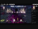 部長の Death end re;Quest2【実況プレイ】その41