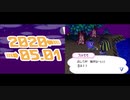 【実況】別荘宿泊の男 Part4 ~新住民登場~【おいでよどうぶつの森】