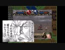 ヴェスタリアサーガEP2初見プレイ　10章part3