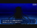 これから始めるFate/Grand Order実況プレイ　サーヴァントサマーキャンプ!編　part27