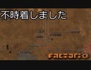 未知の惑星に墜落しました　第一回