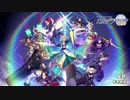 【動画付】Fate/Grand Order カルデア・ラジオ局 Plus2020年8月28日#074