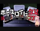 【第六回ひじき祭】広島の大阪たこ焼き【ひろめし】