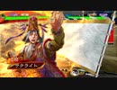 【天下統一戦】三国志大戦Ver.3.0.0D【サテライト】161回