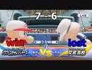 ついに発売されたのでパワフェスやって行きますvs.文武高校(eBASEBALLパワフルプロ野球2020)#33
