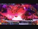 【TS録画】パメラさんのセブンスドラゴン2020 Part12