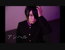 【あんスタ】忍でアンヘル【コスプレで踊ってみた】