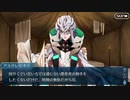 【実況】今更ながらFate/Grand Orderを初プレイする！　カルデアスリラーナイト29