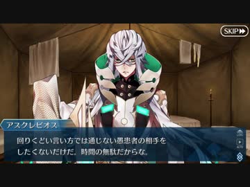 【実況】今更ながらFate/Grand Orderを初プレイする！　カルデアスリラーナイト29