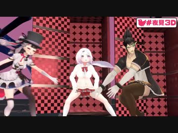 位置入れ替えマジックで心も入れ替わってしまう椎名とチャイカ