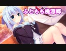 【あじ秋刀魚は誰だ？】ハミダシクリエイティブ体験版_第6回【PC実況】