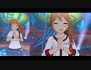 【ミリシタＭＶ】スタ→トスタ→ このみさんソロ＆ユニットver