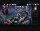 部長の Death end re;Quest2【実況プレイ】その44