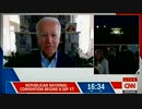 共和党大会最終日開始直前 民主党バイデン候補にCNNがインタビュー
