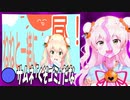 サムネを「く、そゴミ」と言われた、桃鈴ねね