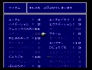 【FF4実況プレイ】 水晶伝説 おまけPart②【涼夏亭れげ部】