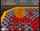 【爆ボンバーマン】うろ覚えの思い出と共に【実況】 Part11後編