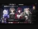 部長の Death end re;Quest2【実況プレイ】その45