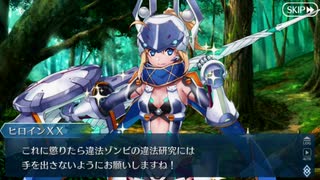 【実況】今更ながらFate/Grand Orderを初プレイする！　カルデアスリラーナイト30