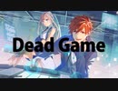 【キネティックノベル大賞】Dead Game / 初音ミク【ボーカル曲／テーマ4】