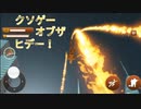 火を出すスパイダーマンでドライブする【スーパースパイダー】【クソゲーオブザヒデー】