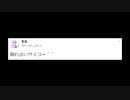 ツイ衛門　名言集