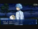 これから始めるFate/Grand Order実況プレイ　サーヴァントサマーキャンプ!編　part28