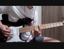 来ないでワールドエンド / PEDRO  ギターで弾いてみた