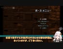 Recotte Studio（体験版）で動画を作ってみた。【絆星あかり実況プレイ】
