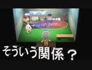 【あつまれ どうぶつの森】　第七十幕　推し二人が一つ屋根の下で……そういう関係なんですか？