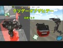 トランスフォーマーで爽快感のない無双をする【忍者ロボット変形狂乱】【クソゲーオブザヒデー】