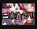 【VOICEROID車載】洗車と回想の二本立てで雑談するそうです【ロードバイク】